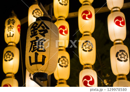 京都の祇園祭　後祭の宵山　鈴鹿山　　  129978580