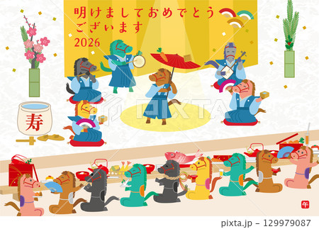 2026年年賀状用はがきテンプレート　馬の新年会パーティーイラスト 129979087