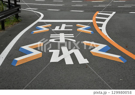 止まれ道路表示_01 129980058