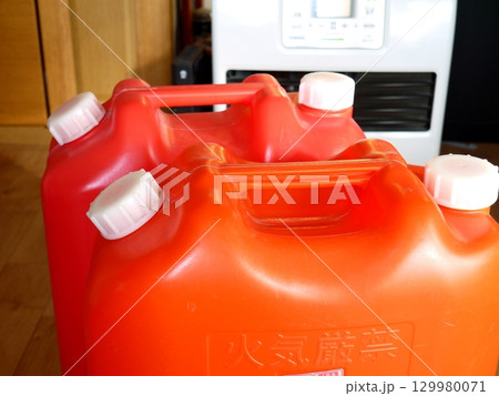 灯油のポリタンク 灯油のポリタンク 129980071
