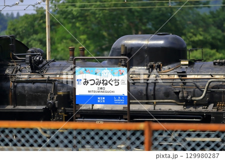 蒸気機関車（秩父鉄道） 129980287