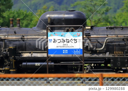蒸気機関車(秩父鉄道) 蒸気機関車(秩父鉄道) 129980288