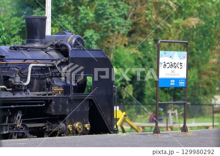 蒸気機関車（秩父鉄道） 129980292