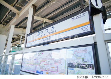 東武スカイツリーライン谷塚駅のホーム乗り場 東武スカイツリーライン谷塚駅のホーム乗り場 129980482