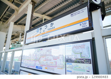 東武スカイツリーライン谷塚駅の駅名標 東武スカイツリーライン谷塚駅の駅名標 129980483