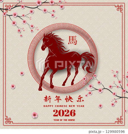 Happy Chinese new year 2026,Blooming flowers background with horse zodiac sign on red round frame,Chinese translate mean happy new year 2026,Year of the horse Happy Chinese new year 2026,Blooming flowers background with horse zodiac sign on red round frame,Chinese translate mean happy new year 2026,Year of the horse 129980596