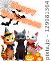 トラ猫ちゃん、黒猫ちゃん、白猫ちゃん　3匹ハッピーハロウィンイラスト 129981364