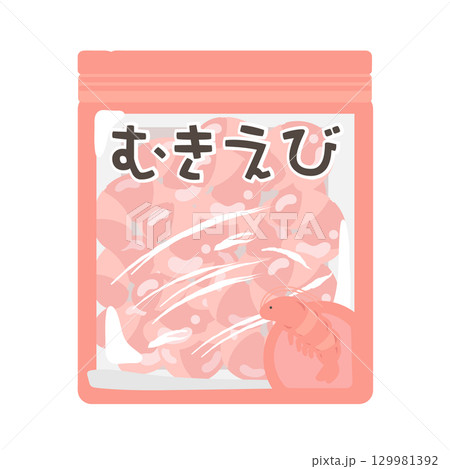 袋に入った冷凍エビ イラスト 袋に入った冷凍エビ イラスト 129981392