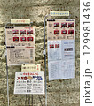宇都宮みんみんのメニュー表 129981436