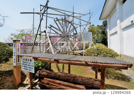 上総国「久留里城」上総掘り 129984268