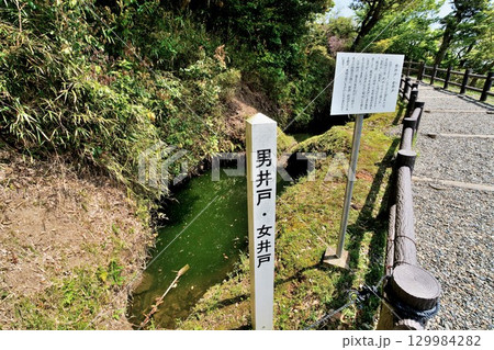 上総国「久留里城」井戸と曲輪 129984282
