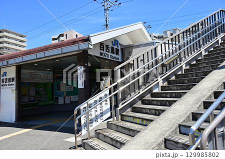 百舌鳥駅（もずえき）阪和線の西口 129985802