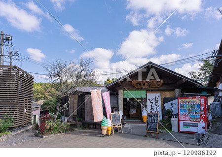 お食事処・レストラン建物風景 道の駅 小国 ゆうステーション 周辺風景 (阿蘇郡小国町) お食事処・レストラン建物風景 道の駅 小国 ゆうステーション 周辺風景 (阿蘇郡小国町) 129986192