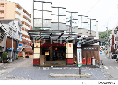 神戸電鉄 有馬温泉駅（兵庫県 神戸市） 129986943