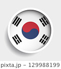 Flag of South Korea, round icon with shadow, national symbol 129988199