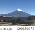 箱根山からの富士山 129989072