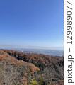 明神山からの風景 129989077