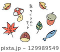 秋のかわいいイラストセット 129989549