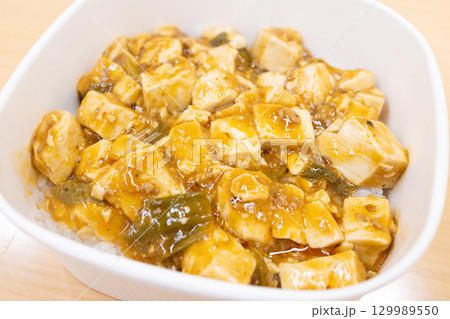 おいしいコンビニ弁当の麻婆丼 おいしいコンビニ弁当の麻婆丼 129989550