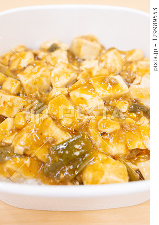 おいしいコンビニ弁当の麻婆丼 おいしいコンビニ弁当の麻婆丼 129989553