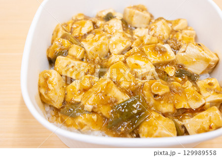 おいしいコンビニ弁当の麻婆丼 129989558