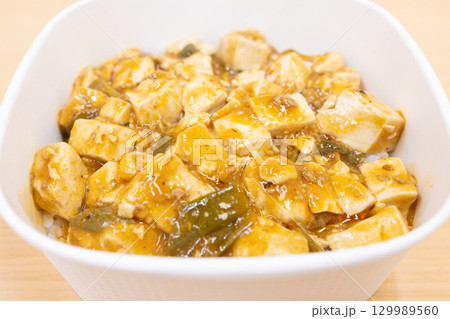 おいしいコンビニ弁当の麻婆丼 おいしいコンビニ弁当の麻婆丼 129989560