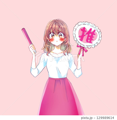 うちわとサイリウムを持って推し活をする女性 ときめく 赤色 うちわとサイリウムを持って推し活をする女性 ときめく 赤色 129989614