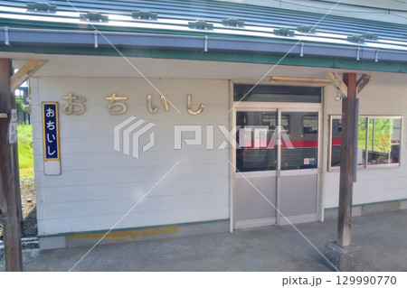 JR北海道、根室本線の根室駅から落石駅までの風景(2023年) 129990770