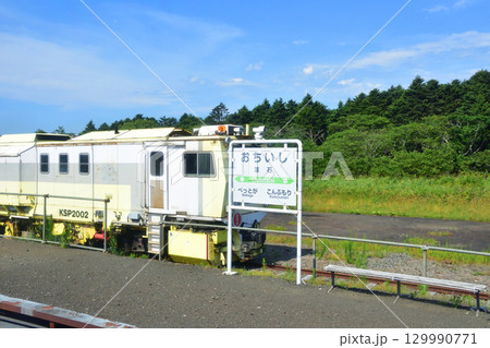 JR北海道、根室本線の根室駅から落石駅までの風景(2023年) 129990771