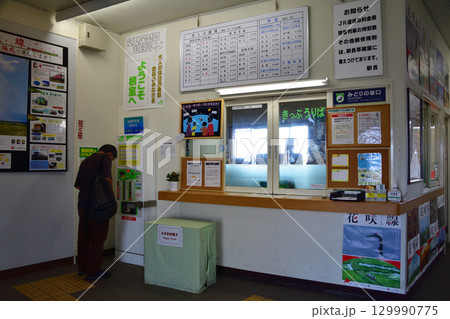 JR北海道、根室本線の根室駅から落石駅までの風景(2023年) 129990775