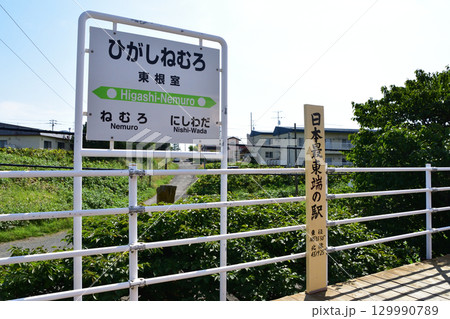 JR北海道、根室本線の根室駅から落石駅までの風景(2023年) 129990789
