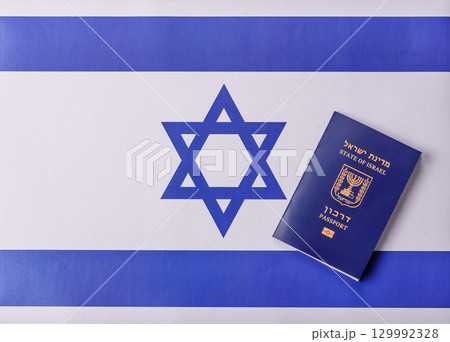 Israel passport for travelling, flying and doing business. Israeli document, id Israel passport for travelling, flying and doing business. Israeli document, id 129992328