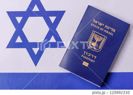 Israel passport for travelling, flying and doing business. Israeli document, id 129992330