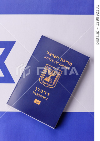 Israel passport for travelling, flying and doing business. Israeli document, id 129992331