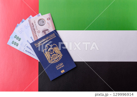 OAE passport for travelling, flying and doing business. Arabic document, id 129996914