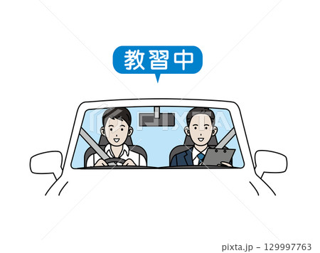 自動車教習を受ける男性のイラスト 129997763