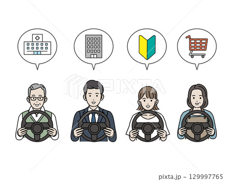 様々な用途で車の乗る人々のイラスト 様々な用途で車の乗る人々のイラスト 129997765
