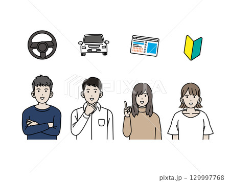 運転免許の習得を考える人々のイラスト 129997768