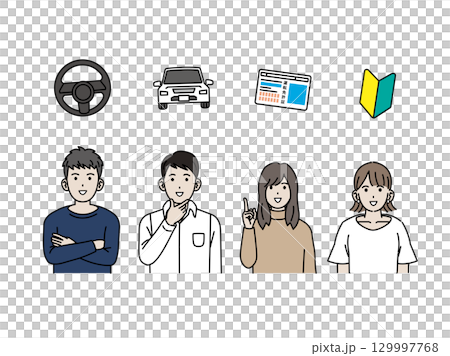 運転免許の習得を考える人々のイラスト 129997768