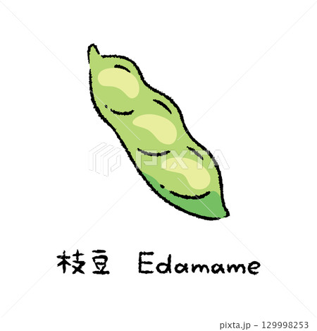 手描きの枝豆2_名称入 手描きの枝豆2_名称入 129998253