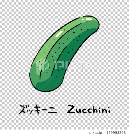 手描きのズッキーニ2_名称入 129998268