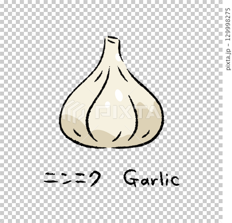 手描きのにんにく2_名称入 手描きのにんにく2_名称入 129998275