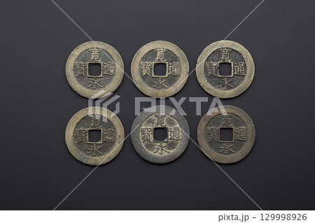 六文銭　古銭の寛永通宝　江戸時代の貨幣通貨 129998926