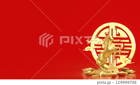 The Gold Year of horse for Chinese New year or holiday concept 3d Rendering. The Gold Year of horse for Chinese New year or holiday concept 3d Rendering. 129999788