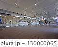 伊豆大島空港チャックインカウンター 130000065