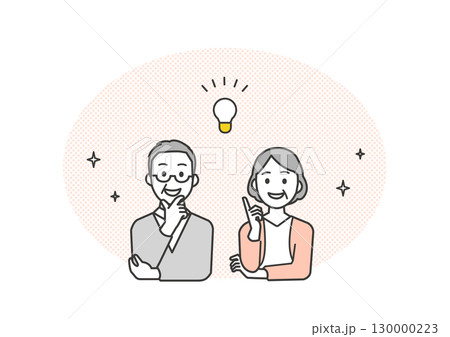 中年夫婦がアイデアをひらめくイラスト 130000223