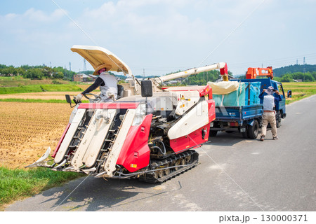 稲刈り風景　籾の排出 130000371