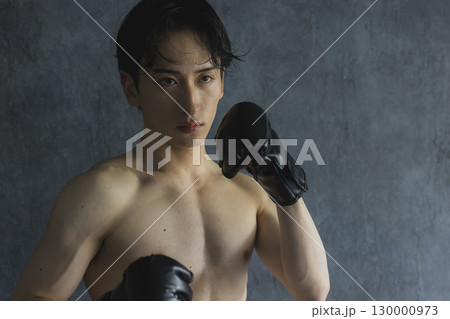 ボクシングをする男性 130000973