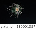夜空に咲く花火 130001387