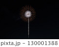 夜空に咲く花火 130001388